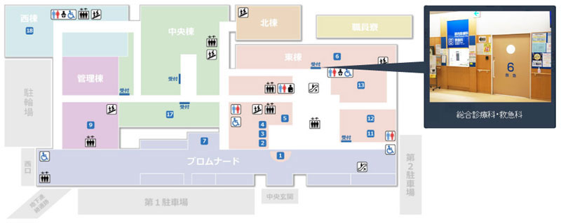 東棟１Ｆ ６番救急外来受付