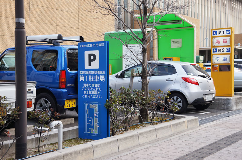 第1(平面)駐車場